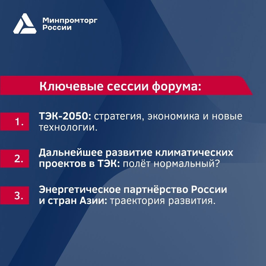 Анонс мероприятий в сфере нефтегазовой промышленности