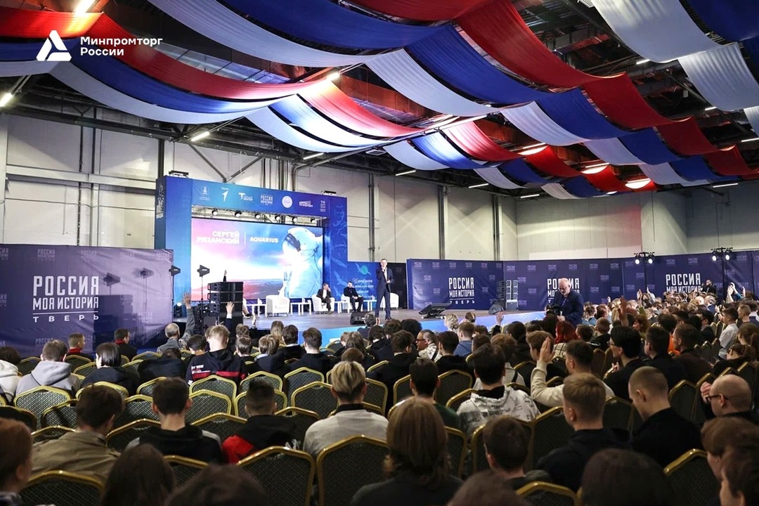 XXI Отраслевая научно-техническая конференция РЭП началась!