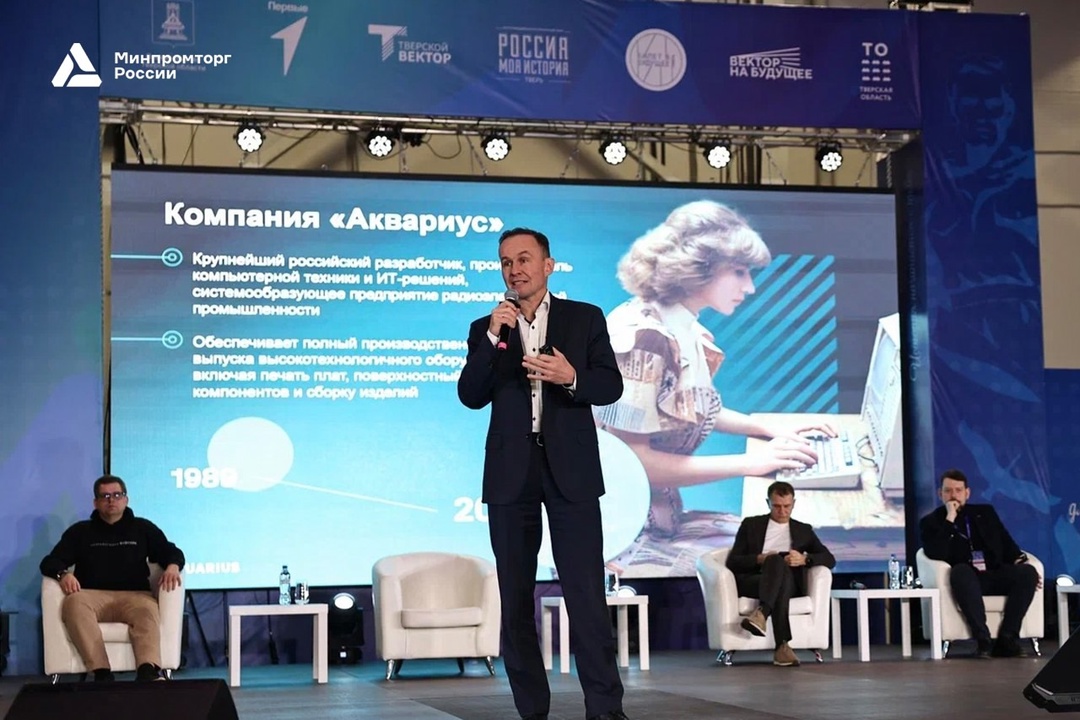 XXI Отраслевая научно-техническая конференция РЭП началась!