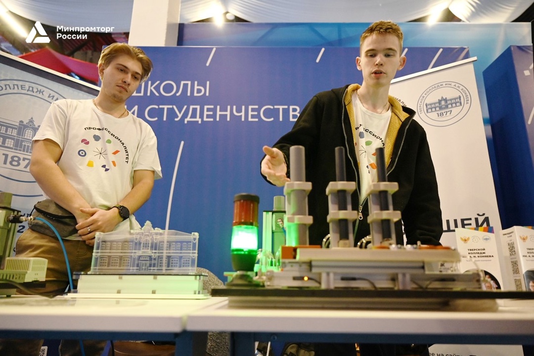 XXI Отраслевая научно-техническая конференция РЭП началась!