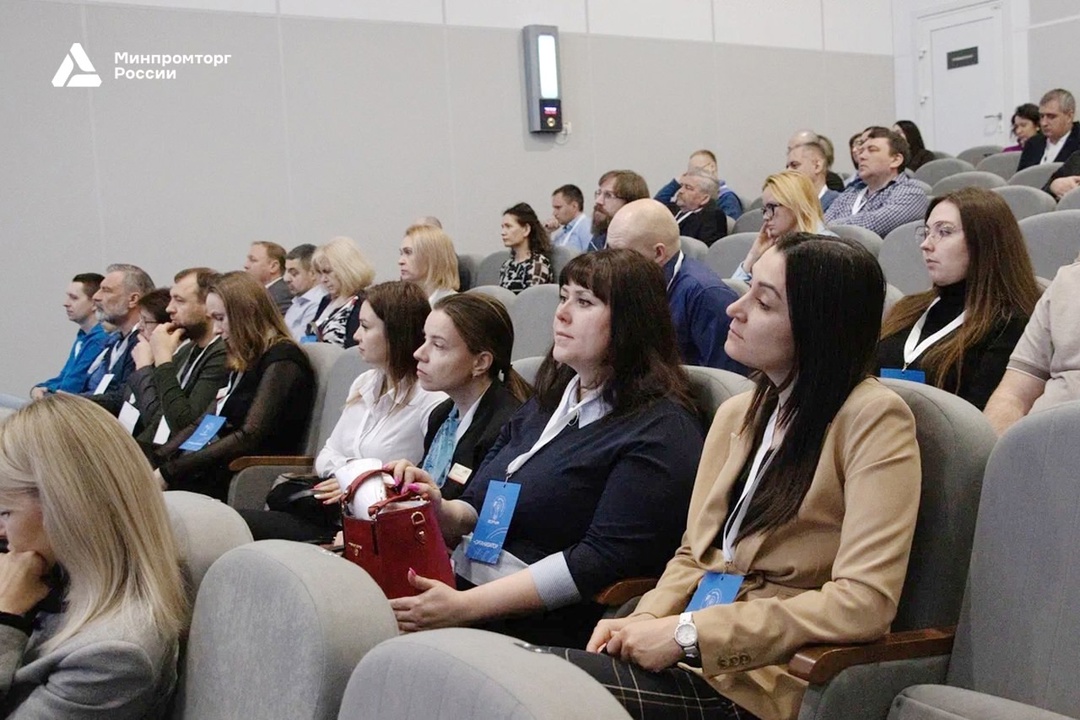 XXI Отраслевая научно-техническая конференция РЭП началась!