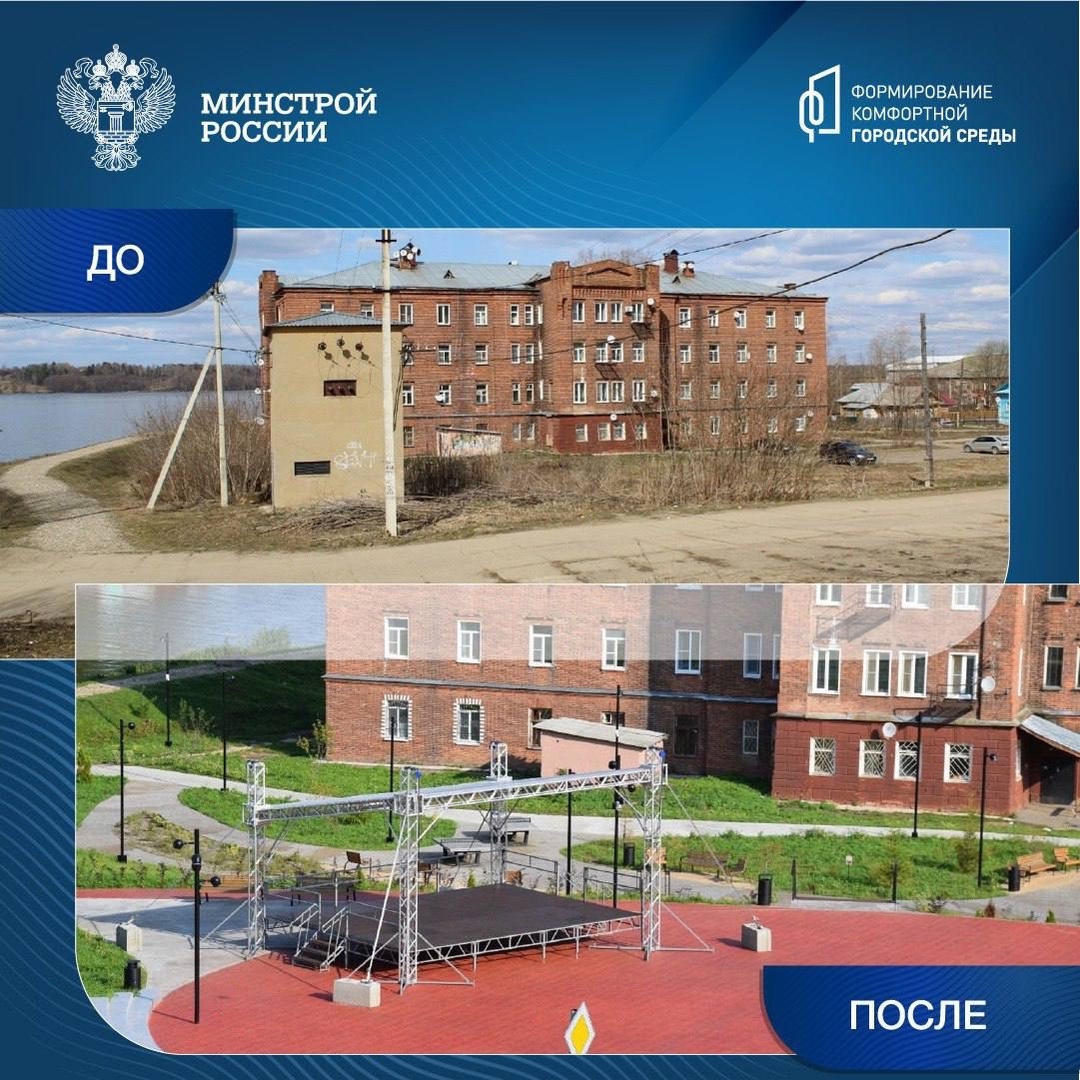 В городе Наволоки Ивановской области завершилось благоустройство Базарной площади