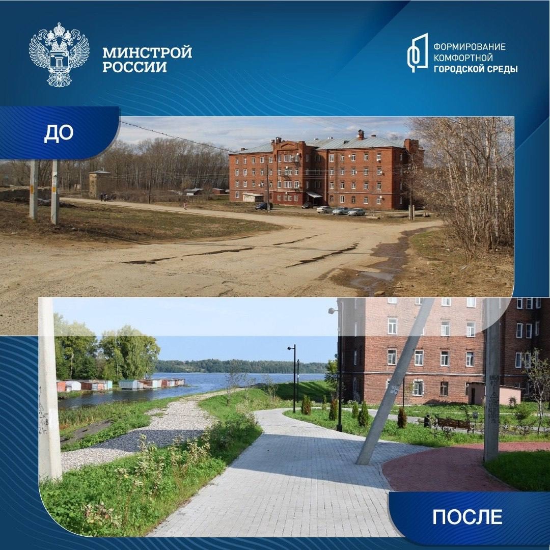 В городе Наволоки Ивановской области завершилось благоустройство Базарной площади