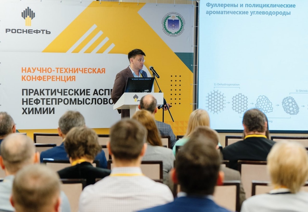 От идеи до добычи: главная конференция весны