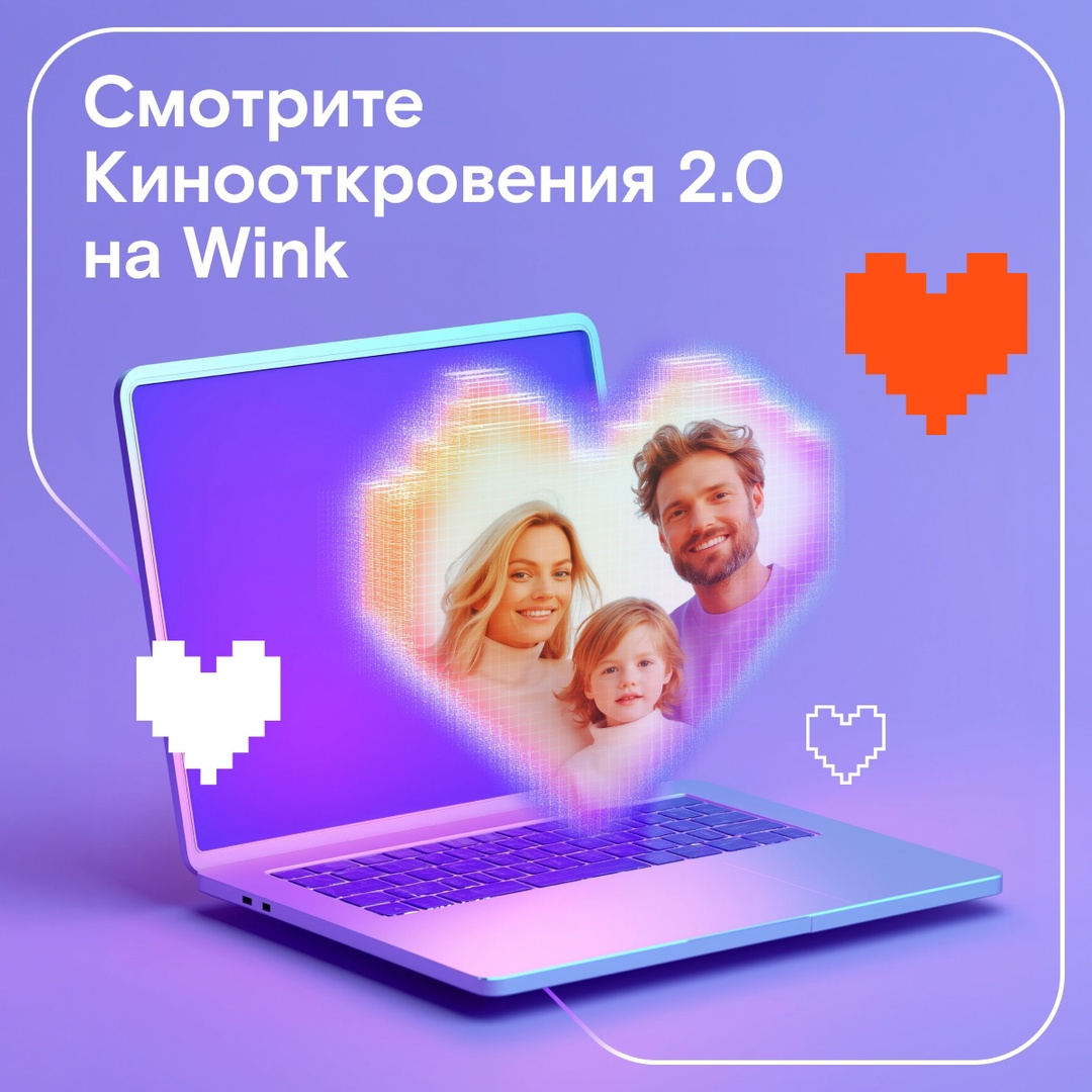 Говорите с детьми о чувствах — о безопасности позаботимся мы.