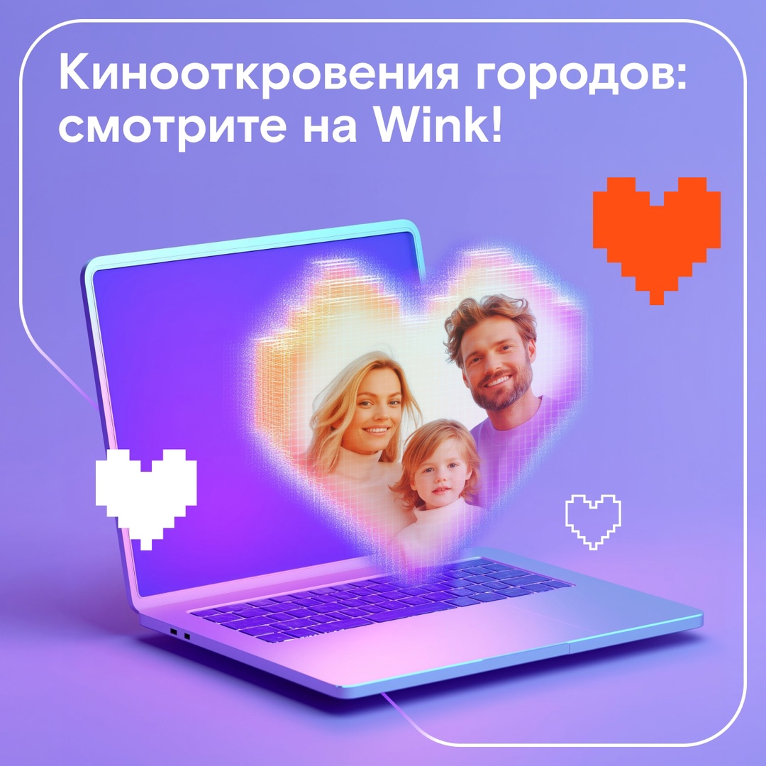 Говорите с детьми о чувствах — о безопасности позаботимся мы.