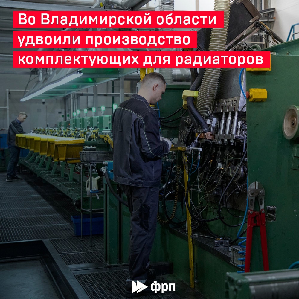 Для алюминиевых и для биметаллических