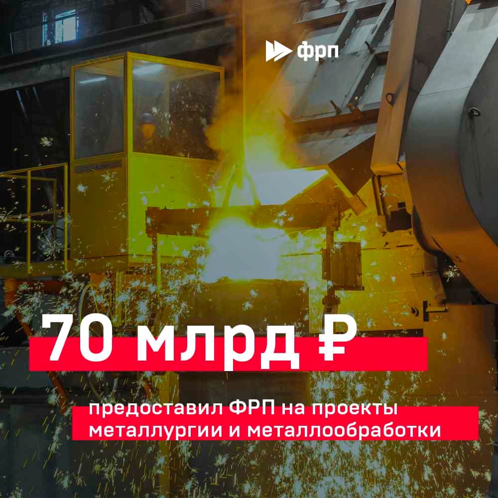 Металлическое: от маленького до огромного