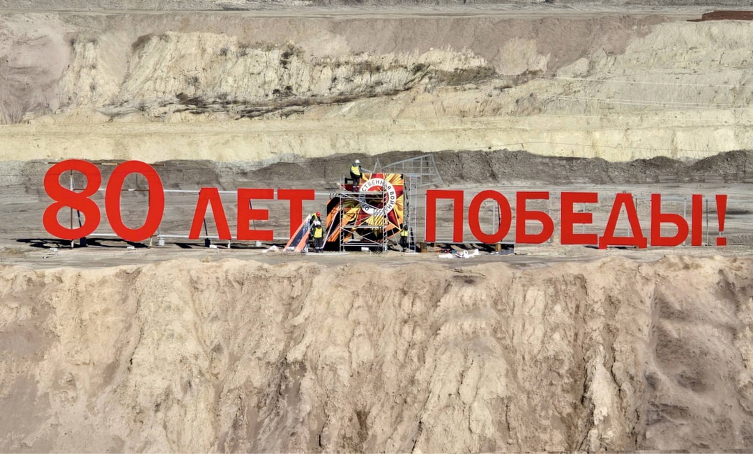 В Приморском карьере установили памятный знак к юбилею Победы