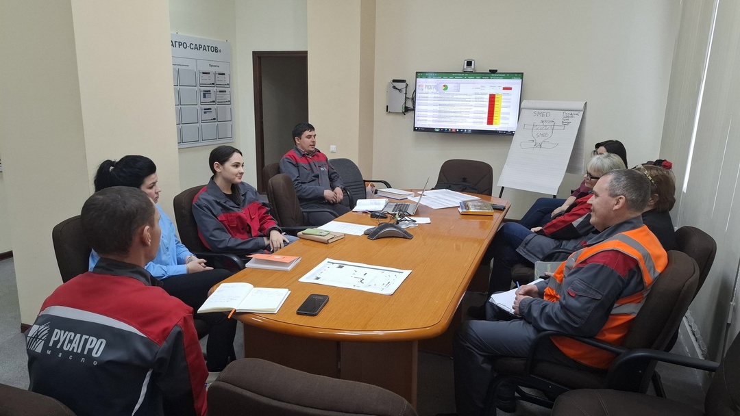 Совещания, которые работают! На Саратовской площадке «Русагро Масло» повысили эффективность встреч — и результат впечатляет!