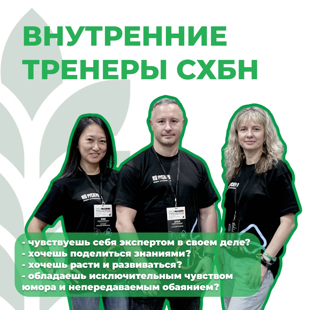 ВНУТРЕННИЕ ТРЕНЕРЫ — КТО ОНИ? В условиях, когда высококвалифицированные сотрудники становятся основным активом организации, программа внутреннего тренерства…