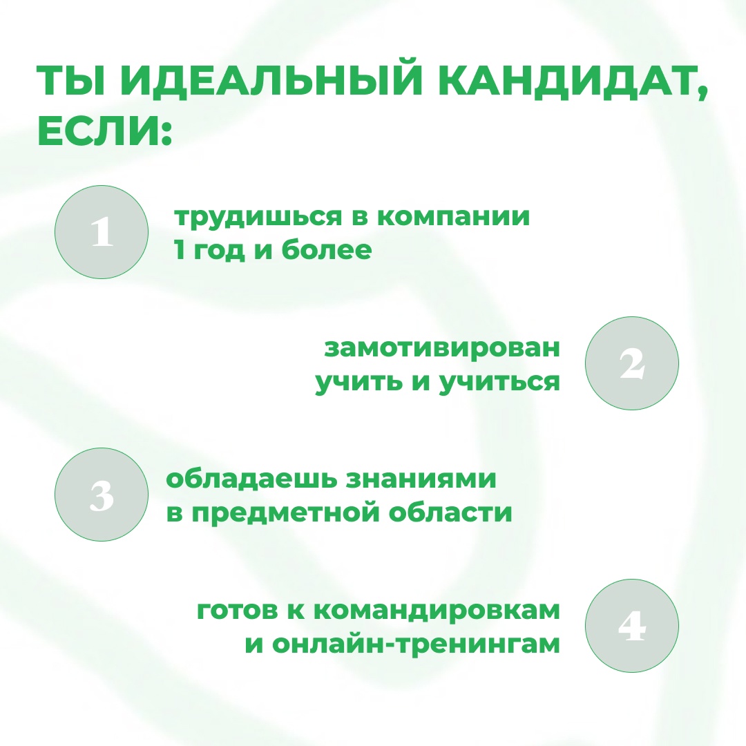 ВНУТРЕННИЕ ТРЕНЕРЫ — КТО ОНИ? В условиях, когда высококвалифицированные сотрудники становятся основным активом организации, программа внутреннего тренерства…