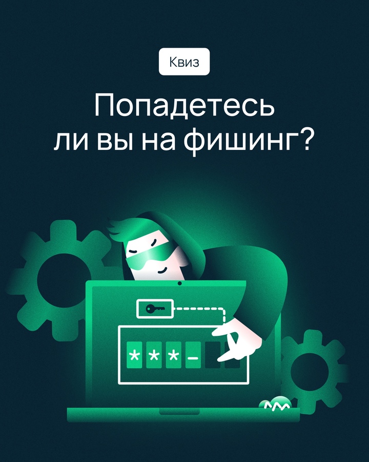 Во время Олимпиады-2024 в Париже 180 000 человек попались на подобную уловку