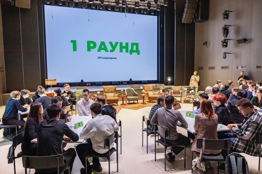 Добро пожаловать на IT-квартирник Квартирник на языке очень взрослых людей — это концерт с изгибом гитары желтой в небольшом помещении. У нас в Компании…