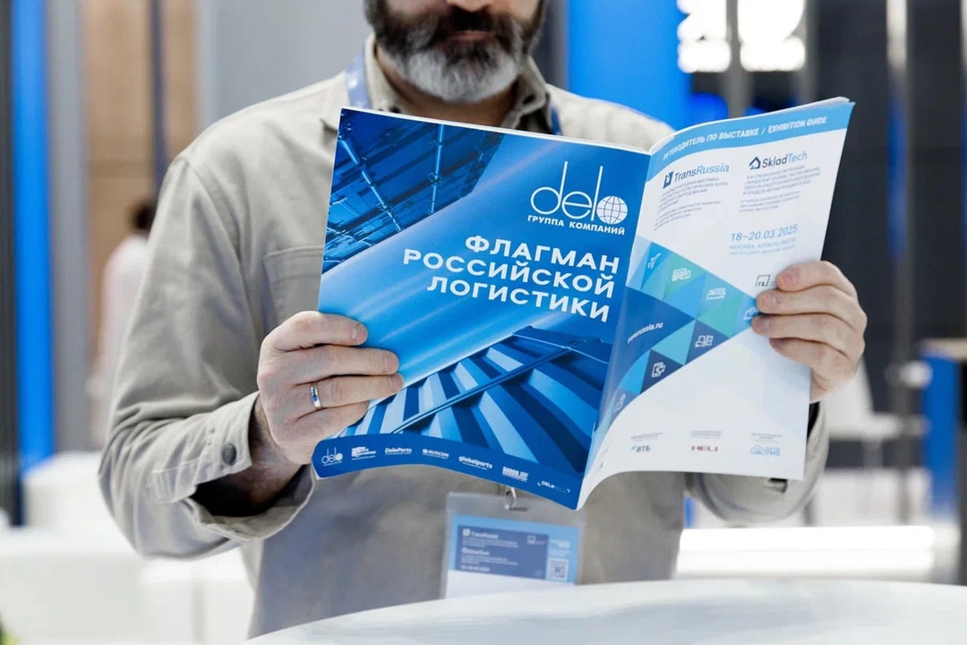 Завершилась международная выставка TransRussia 2025. Это были очень продуктивные три дня, в течение которых члены нашей делегации: