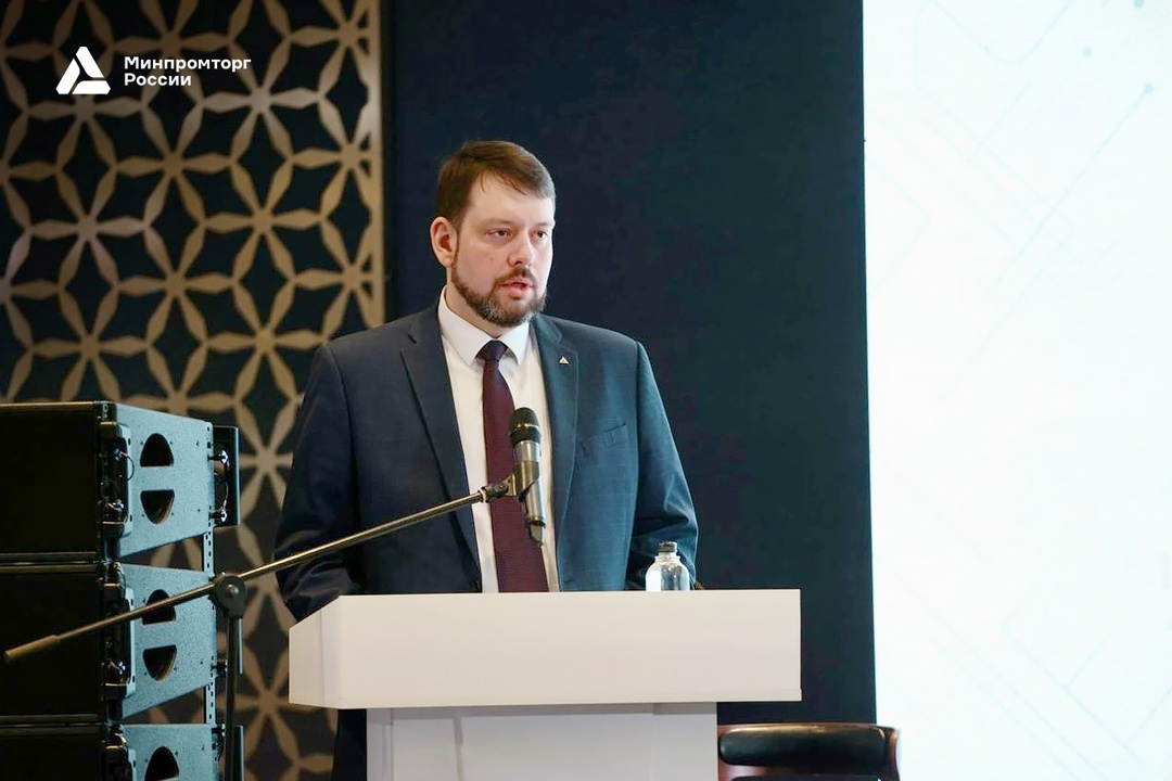 На пленарном заседании XXI отраслевой научно-технической конференции РЭП обсудили регулирование и развитие отрасли