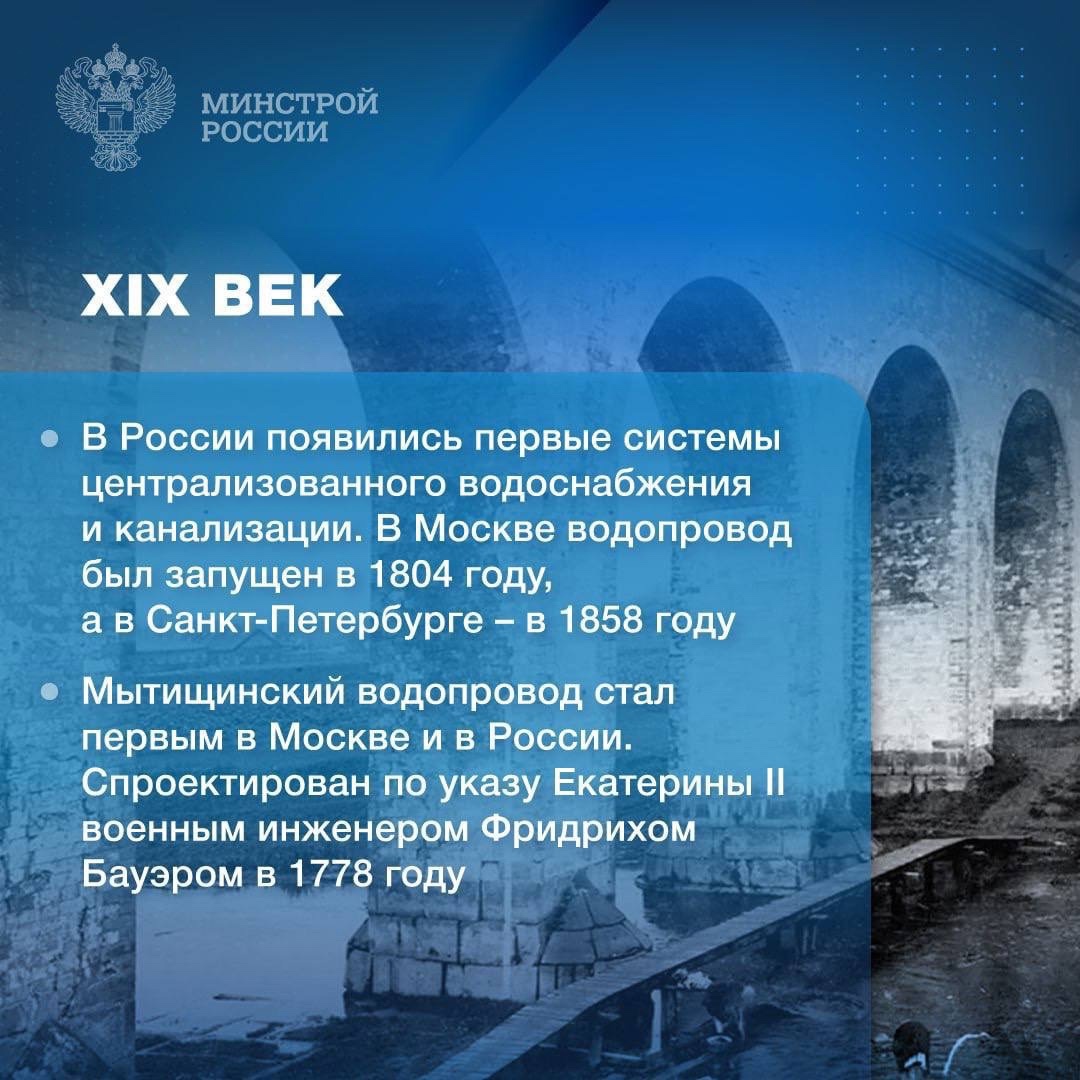Система ЖКХ в России зародилась в 1649 году с указа Алексея Михайловича «О градском благочинии» — была введена обязанность содержать дворников, отвечающих за…