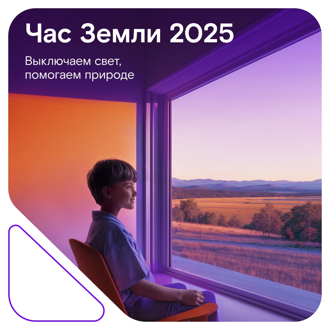 Технологичные устройства делают жизнь комфортнее каждый день, но всё-таки есть время, когда лучше обойтись без них