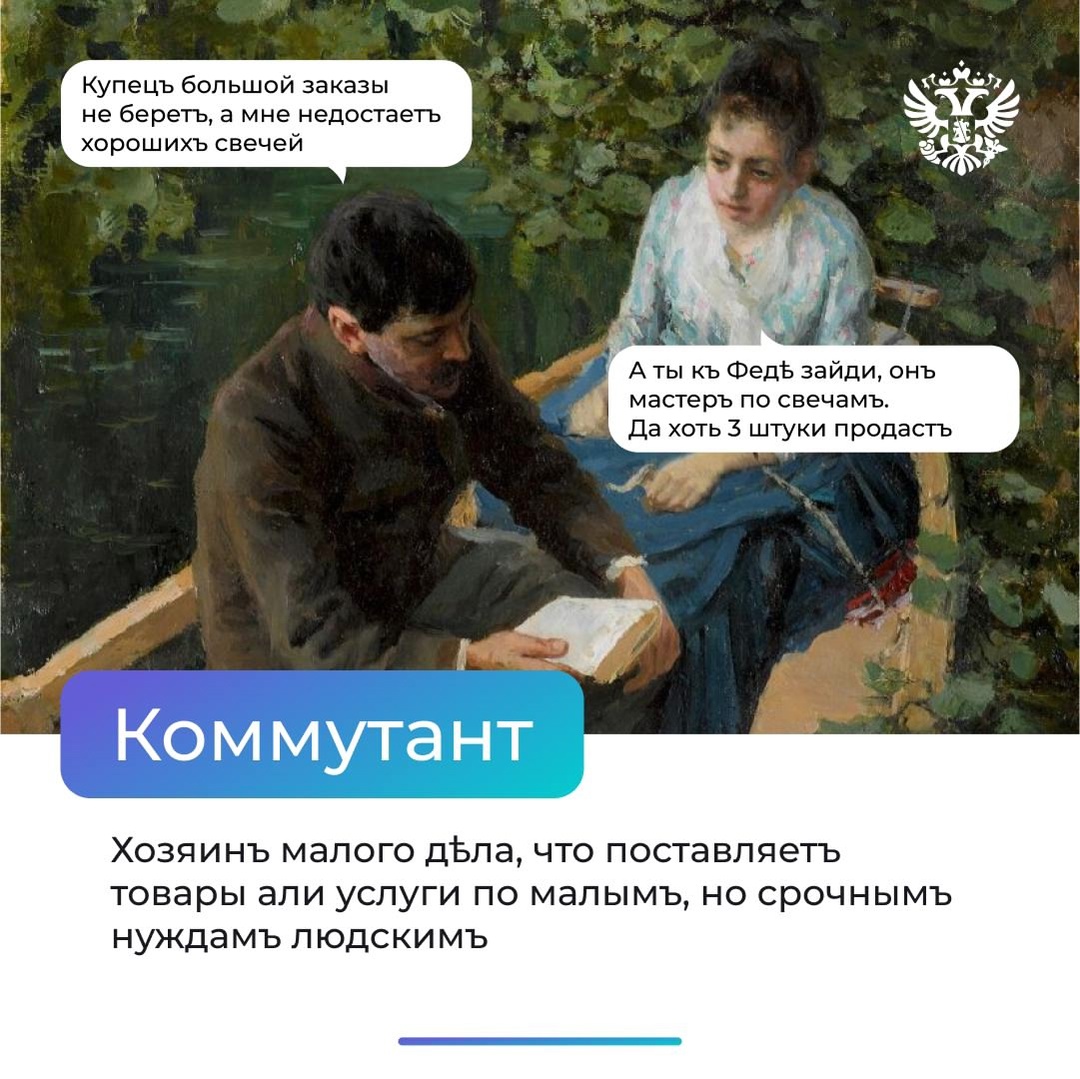 Ну и денёк: сначала сосед без спроса взял кадку с мёдом, а потом понадобился 1 кувшин, но купцы торгуют только партиями