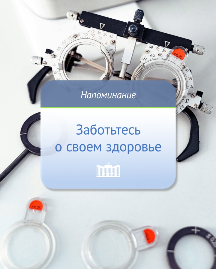 Диспансеризация поможет вовремя заметить и начать лечить заболевания.