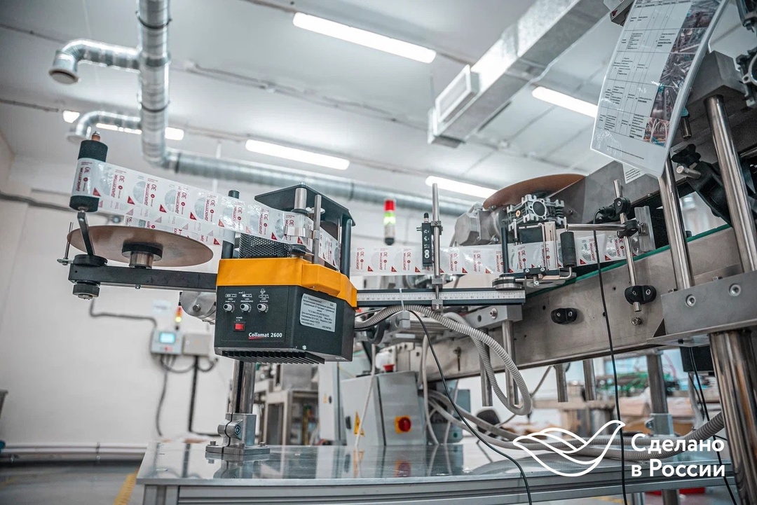 Из Подмосковья за рубеж — под знаменем «Сделано в России»! Производитель «ИНТЕРСЭН-плюс» получил сертификат «Сделано в России»