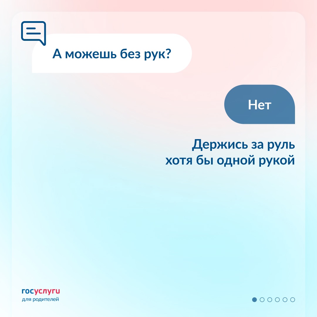 Как обезопасить ребенка на велосипеде