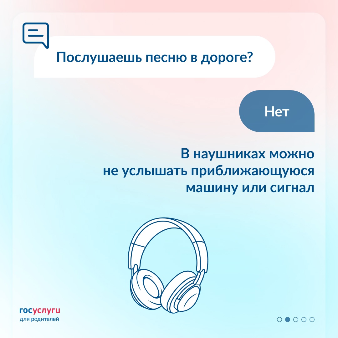 Как обезопасить ребенка на велосипеде
