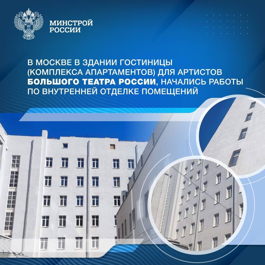 Номера в семиэтажном здании будут расположены на всех этажах, предназначенных для временного проживания приглашенных артистов.