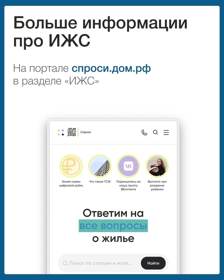 Что такое эскроу счет на ИЖС и почему это гарант безопасности денежных средств для гражданин?