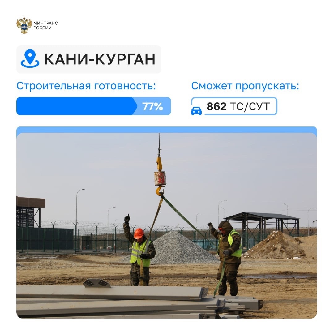 Продолжаем модернизировать пункты пропуска на границе с Китаем