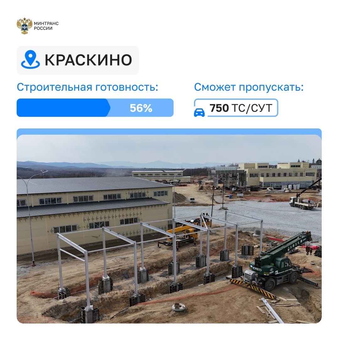 Продолжаем модернизировать пункты пропуска на границе с Китаем