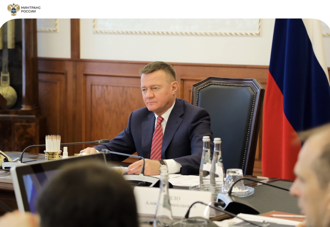 Глава Минтранса Роман Старовойт провел совещание с главами субъектов Дальнего Востока и Арктики