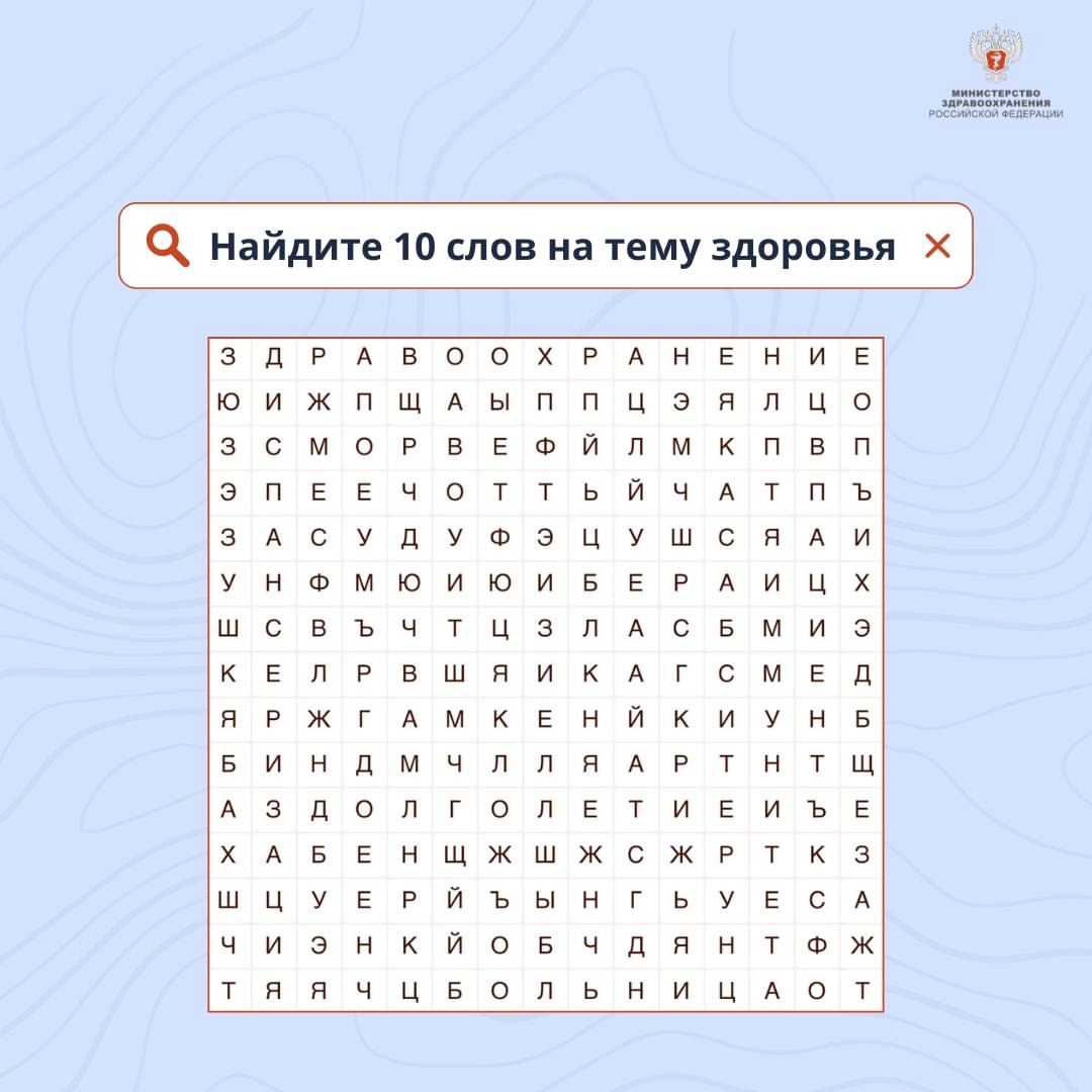 Прятки со словами На прошлой неделе вы отгадывали пословицы, зашифрованные смайликами.