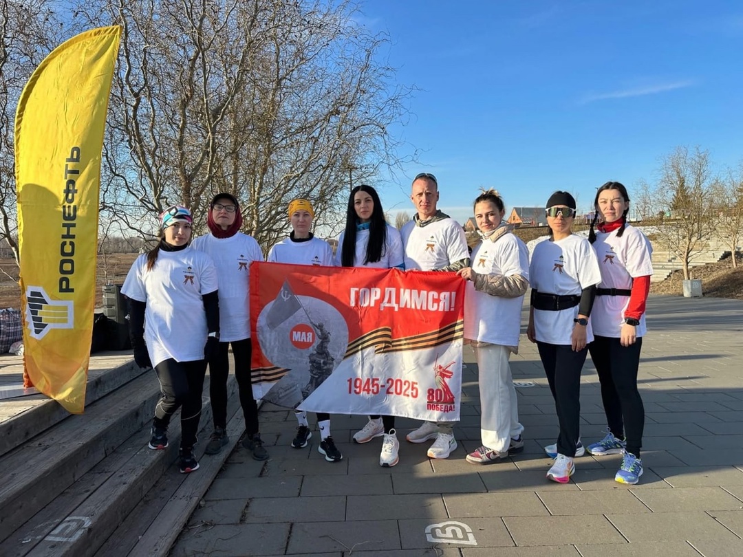 Оренбургский забег в честь 80-летия Великой Победы