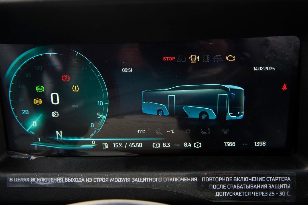 Саратовская область тестирует новые экологичные автобусы КАМАЗ