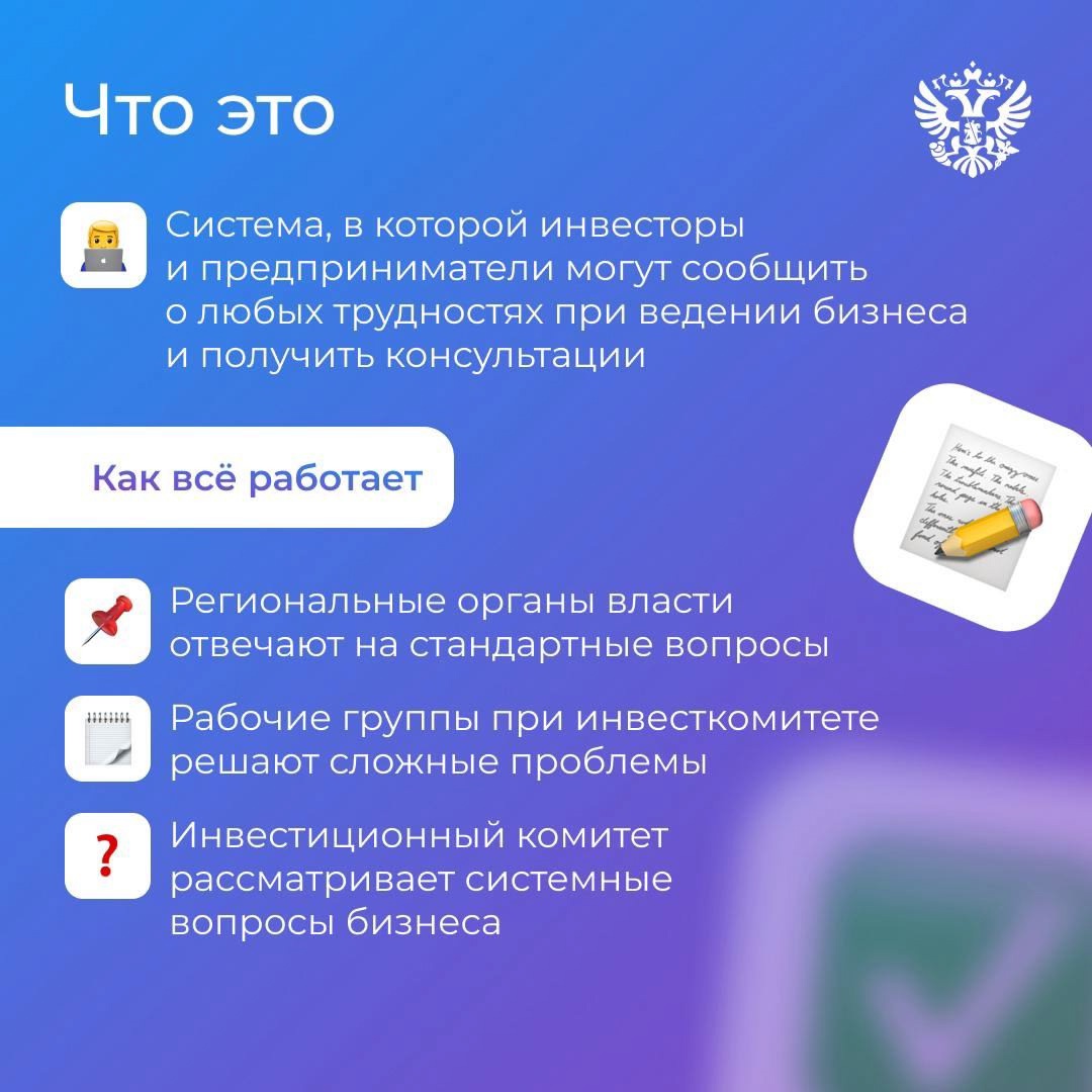 Строите вы кафе либо завод, а подключение к электросетям затягивается Или рядом нет дороги. Что делать, куда бежать?