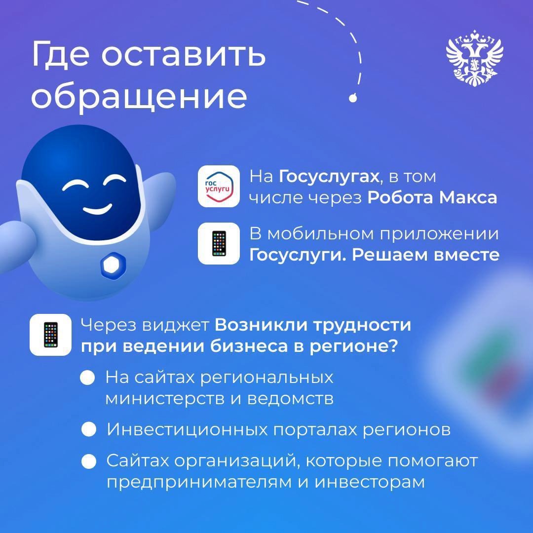 Строите вы кафе либо завод, а подключение к электросетям затягивается Или рядом нет дороги. Что делать, куда бежать?