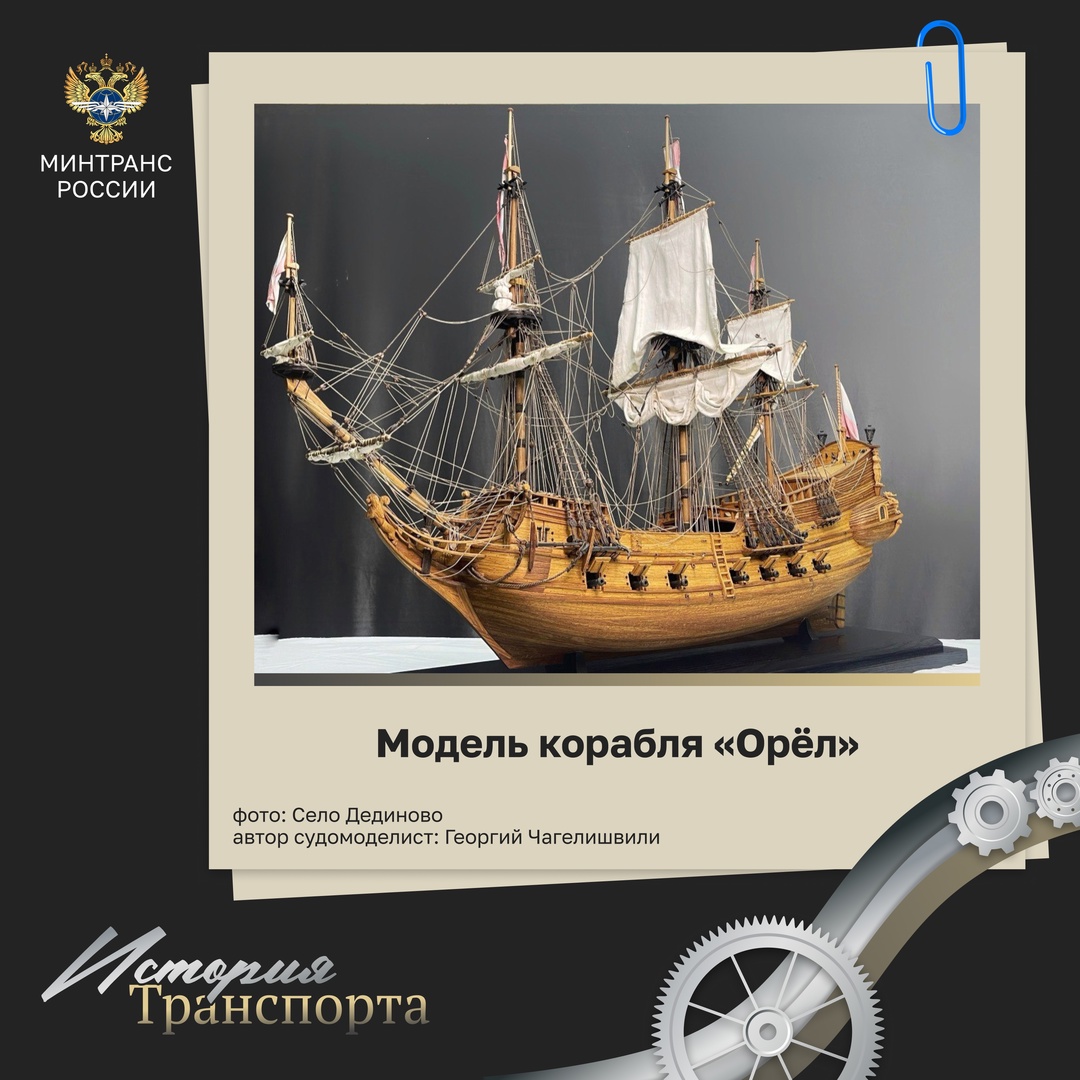 Представьте, как в 1669 году на берегах Каспийского моря появляется не просто корабль, а настоящая веха в истории страны!