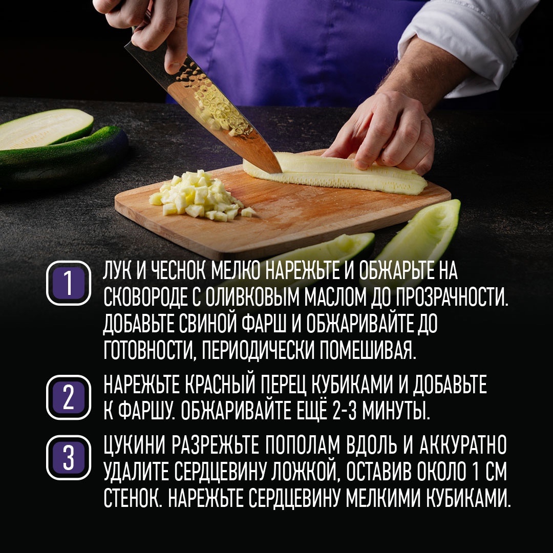 Друзья, сегодняшним рецептом от шефа мы приближаем лето и сезон свежих овощей, а также делимся советом –замените пару ингредиентов в давно знакомых рецептах, и…