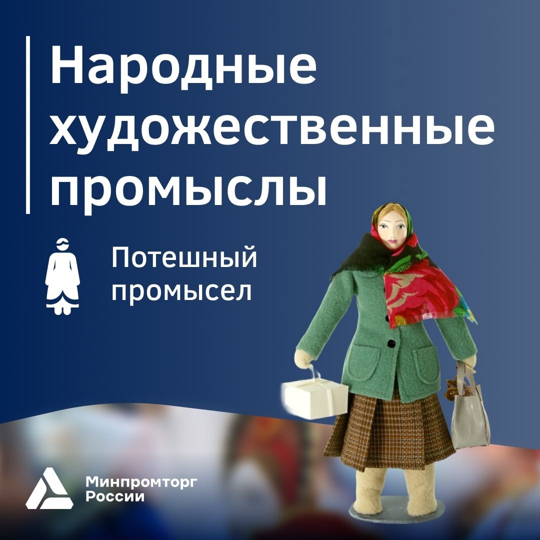 Пётр I, Хозяйка Медной горы и Кот-воевода — такую компанию можно встретить не только в сказке