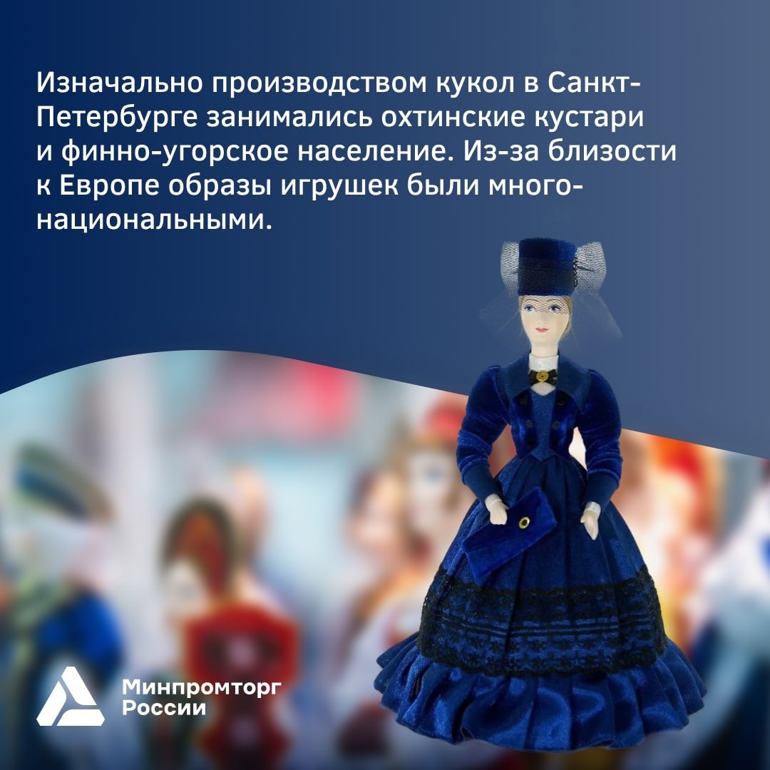 Пётр I, Хозяйка Медной горы и Кот-воевода — такую компанию можно встретить не только в сказке