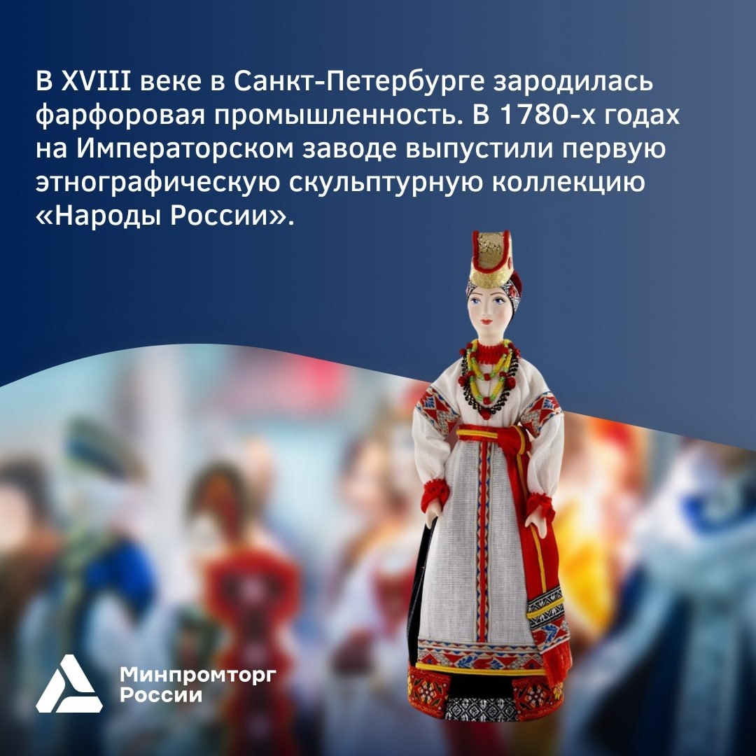 Пётр I, Хозяйка Медной горы и Кот-воевода — такую компанию можно встретить не только в сказке