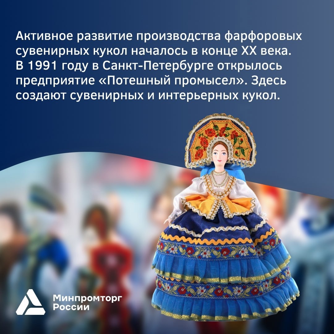 Пётр I, Хозяйка Медной горы и Кот-воевода — такую компанию можно встретить не только в сказке