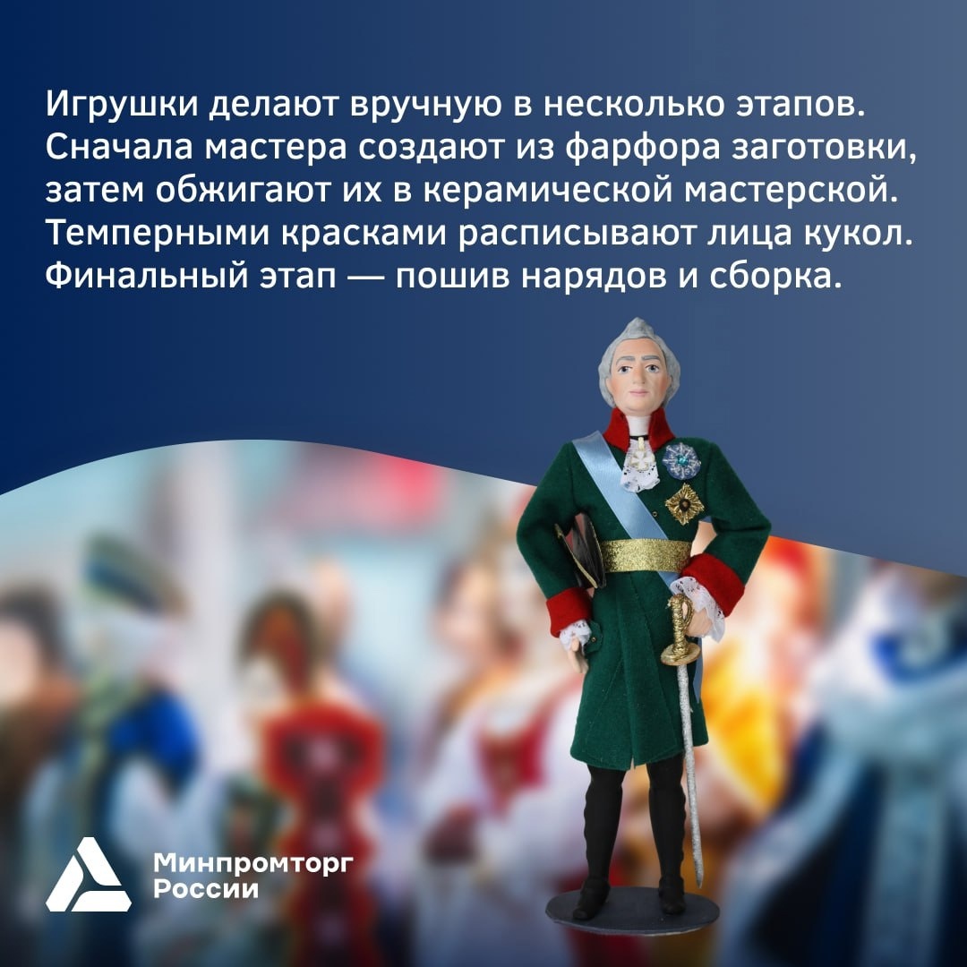 Пётр I, Хозяйка Медной горы и Кот-воевода — такую компанию можно встретить не только в сказке