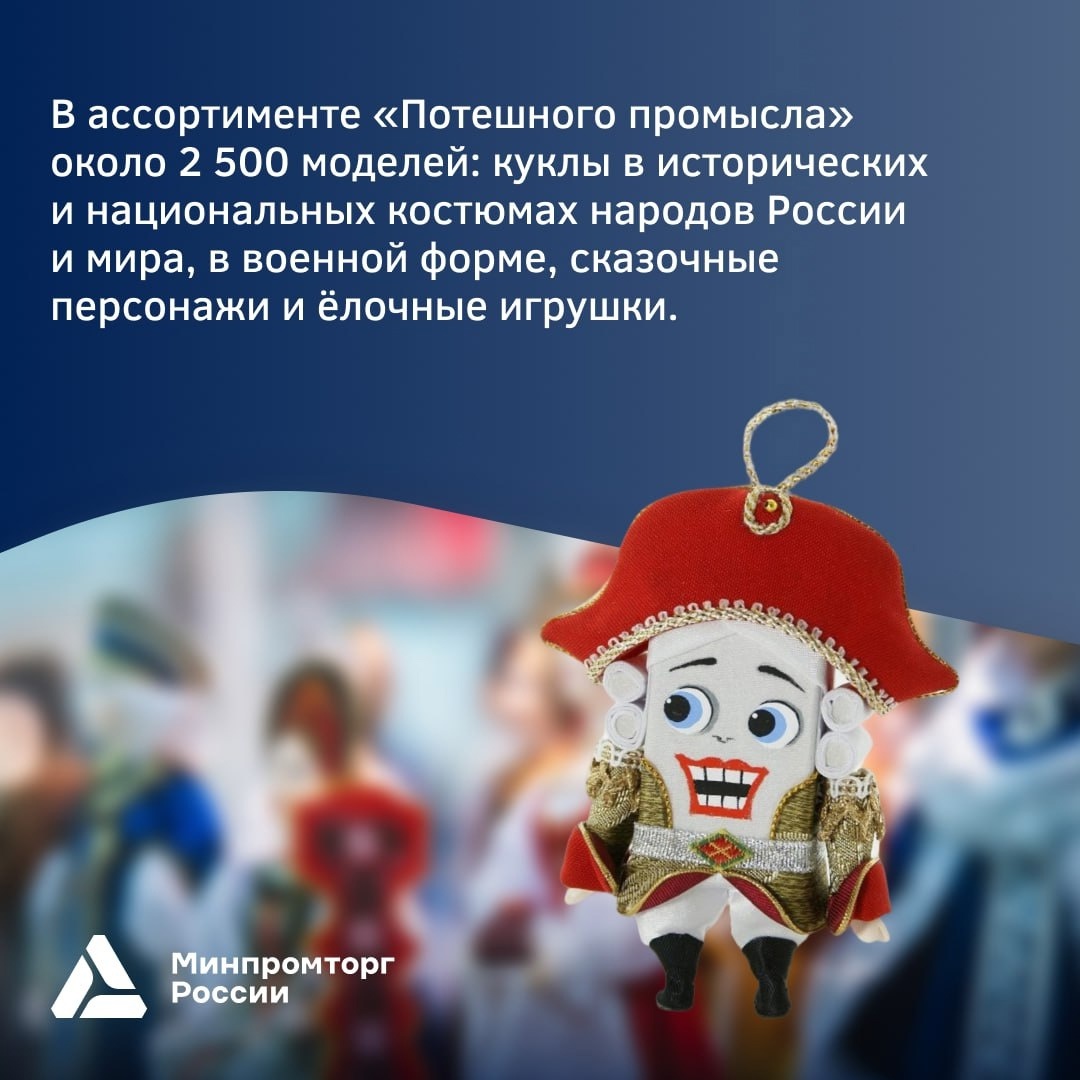 Пётр I, Хозяйка Медной горы и Кот-воевода — такую компанию можно встретить не только в сказке