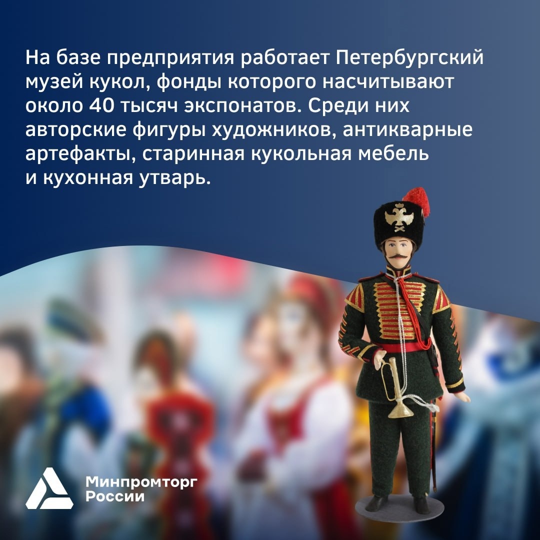 Пётр I, Хозяйка Медной горы и Кот-воевода — такую компанию можно встретить не только в сказке