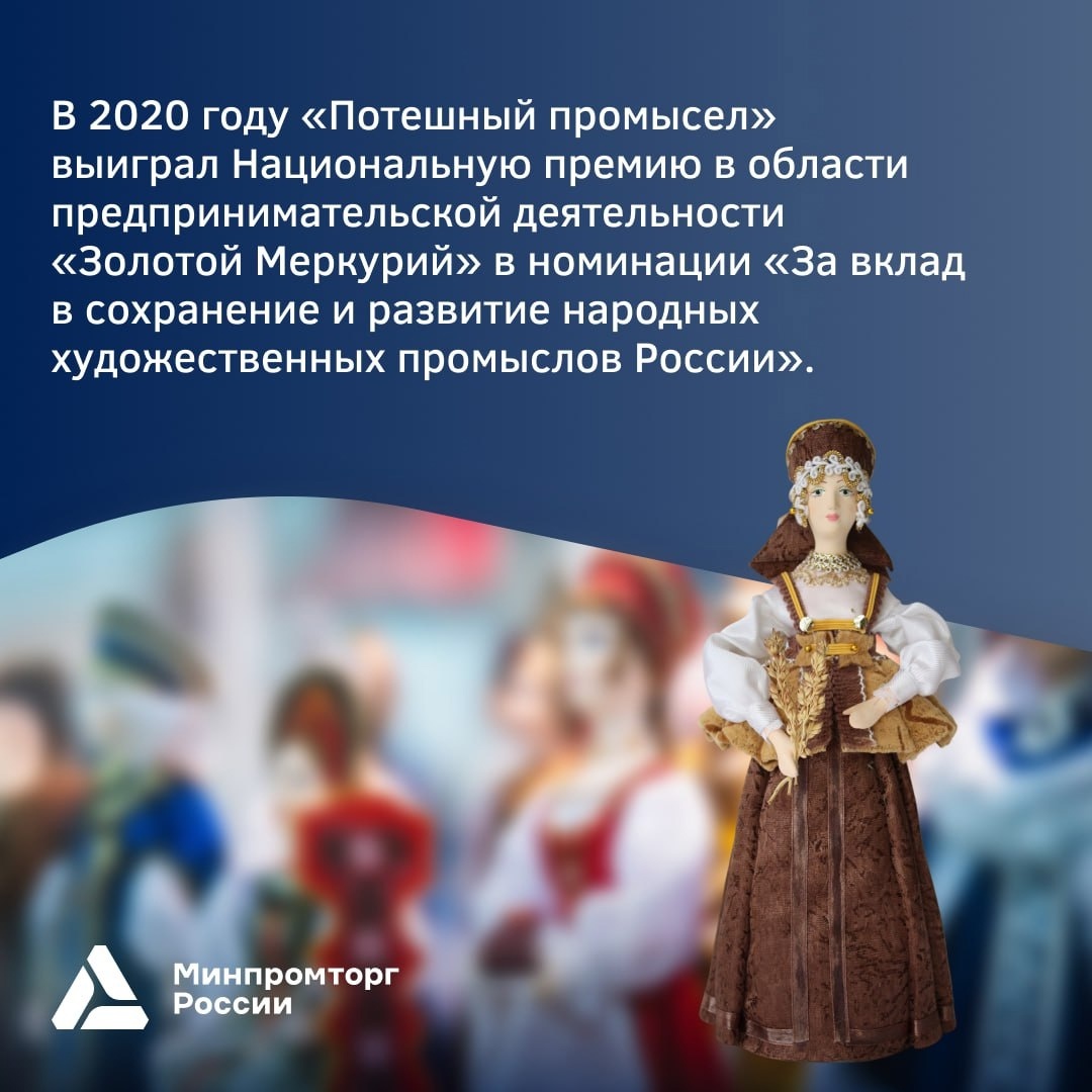 Пётр I, Хозяйка Медной горы и Кот-воевода — такую компанию можно встретить не только в сказке