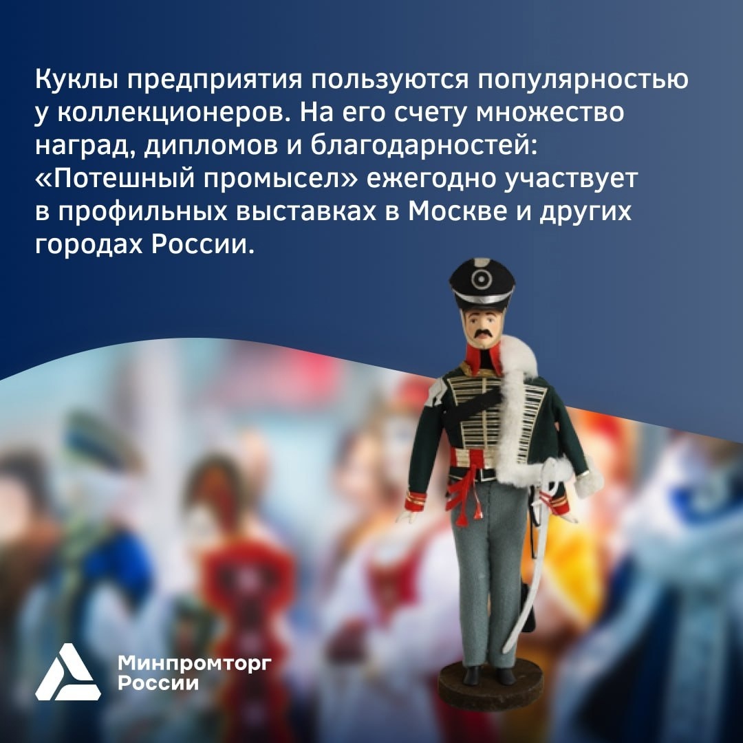 Пётр I, Хозяйка Медной горы и Кот-воевода — такую компанию можно встретить не только в сказке