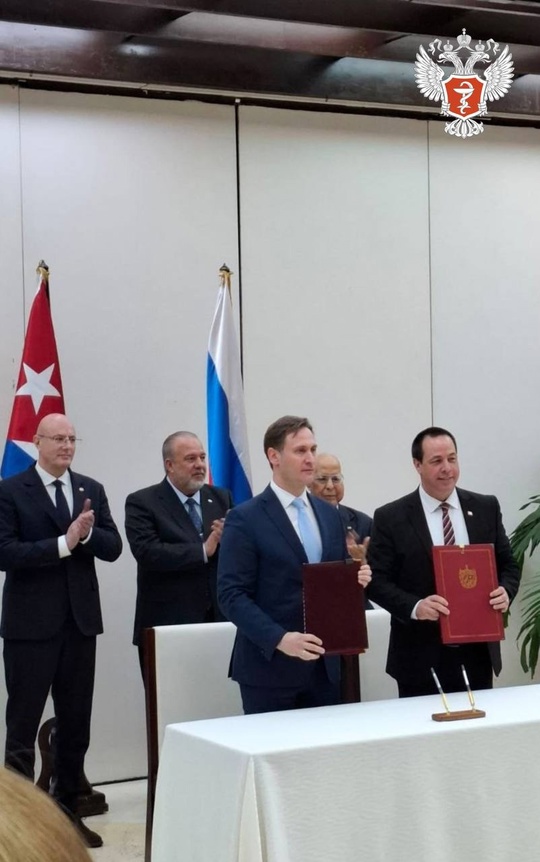 Россия и Куба подписали соглашение о сотрудничестве в сфере здравоохранения, медицинского образования и науки