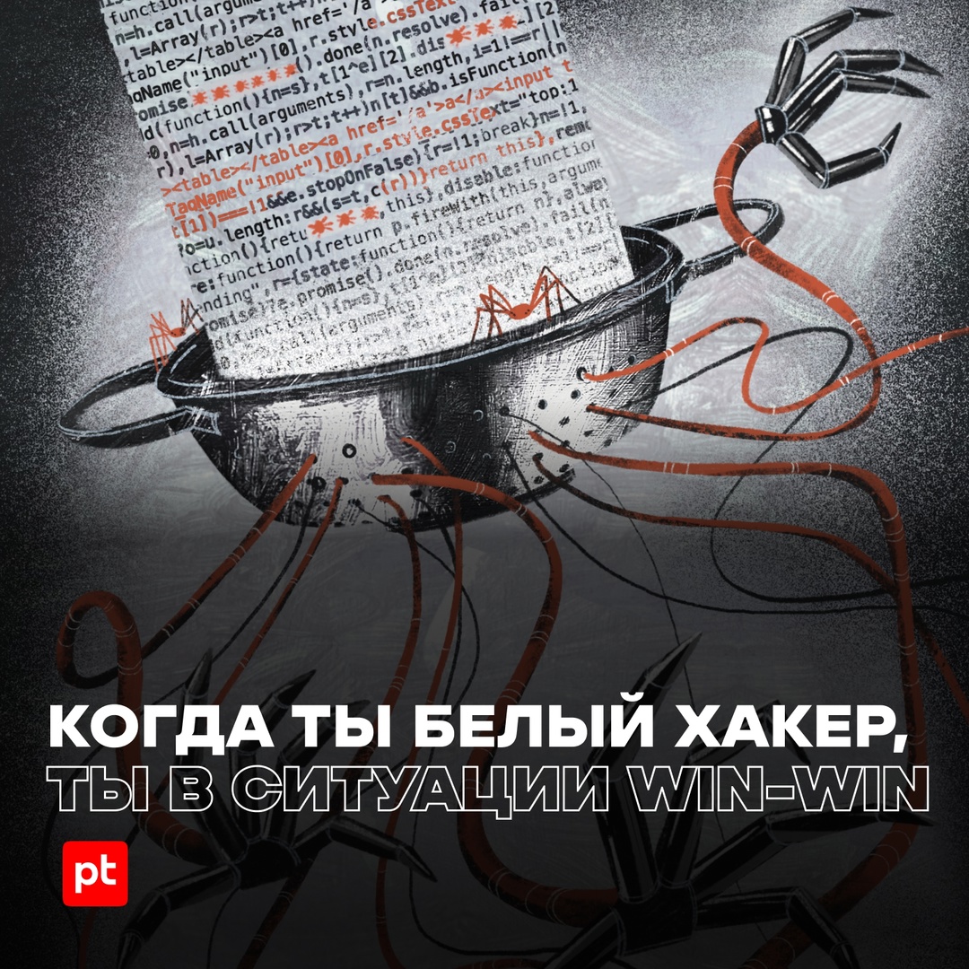 Я б в пентестеры пошел, пусть меня научат